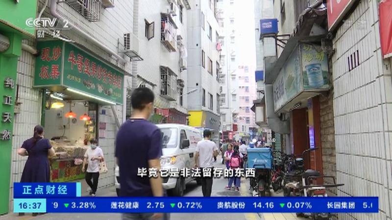 深圳小产权房涨幅最高达50%，回迁指标房水涨船高大岭山